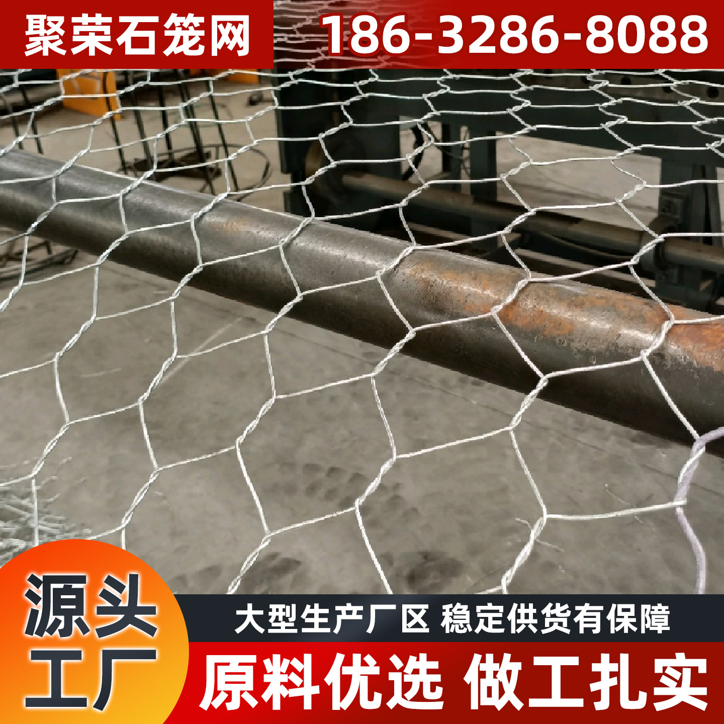 六安市格宾石笼石笼网 - 一站式服务