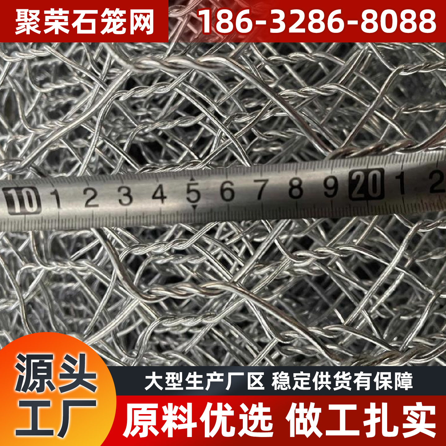 六安市格宾网格栅板 - 厂家