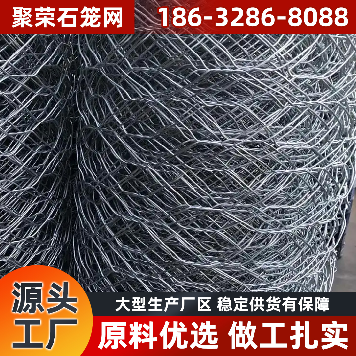六安市格宾笼宾格网 - 一站式服务