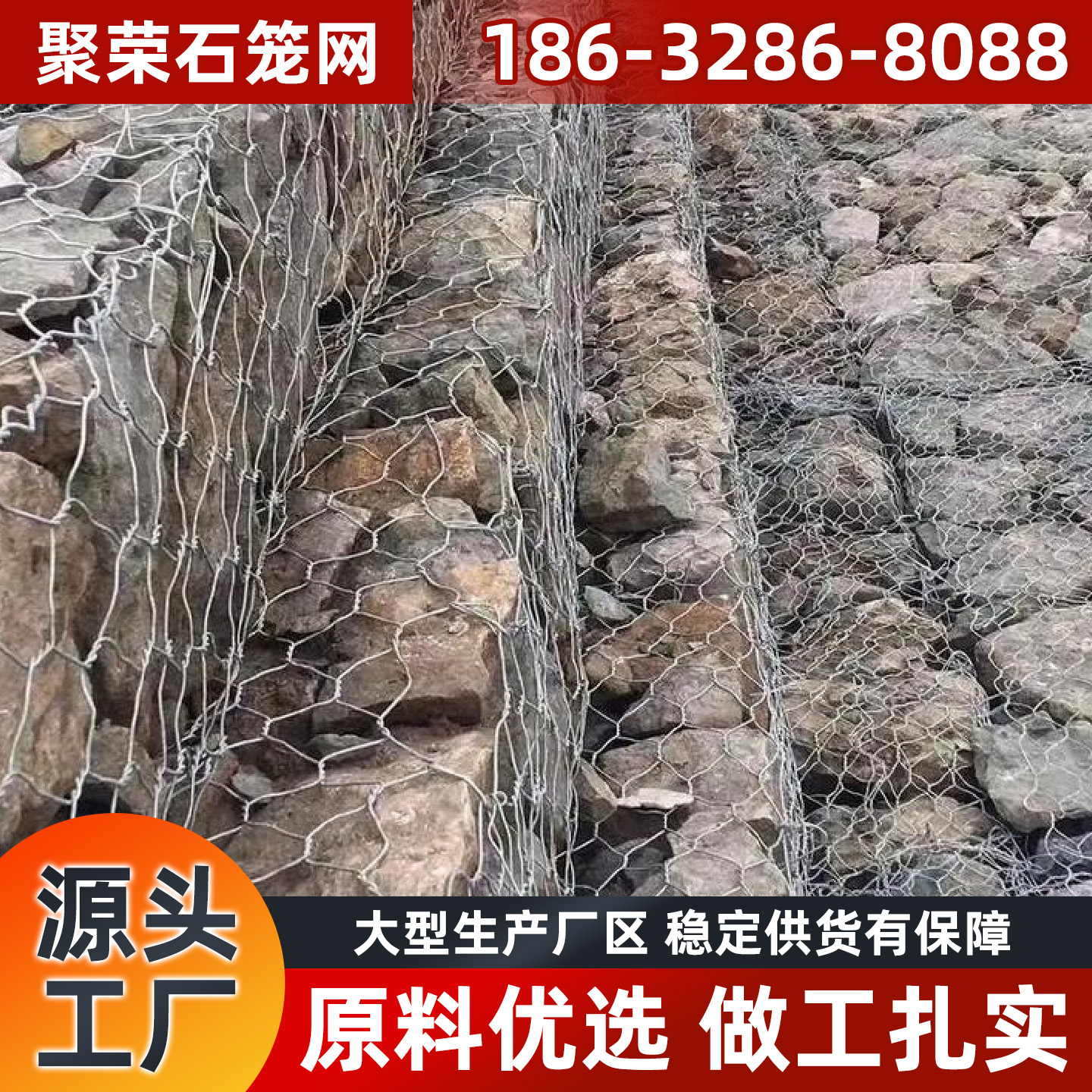 六安市格宾笼宾格网 - 价格