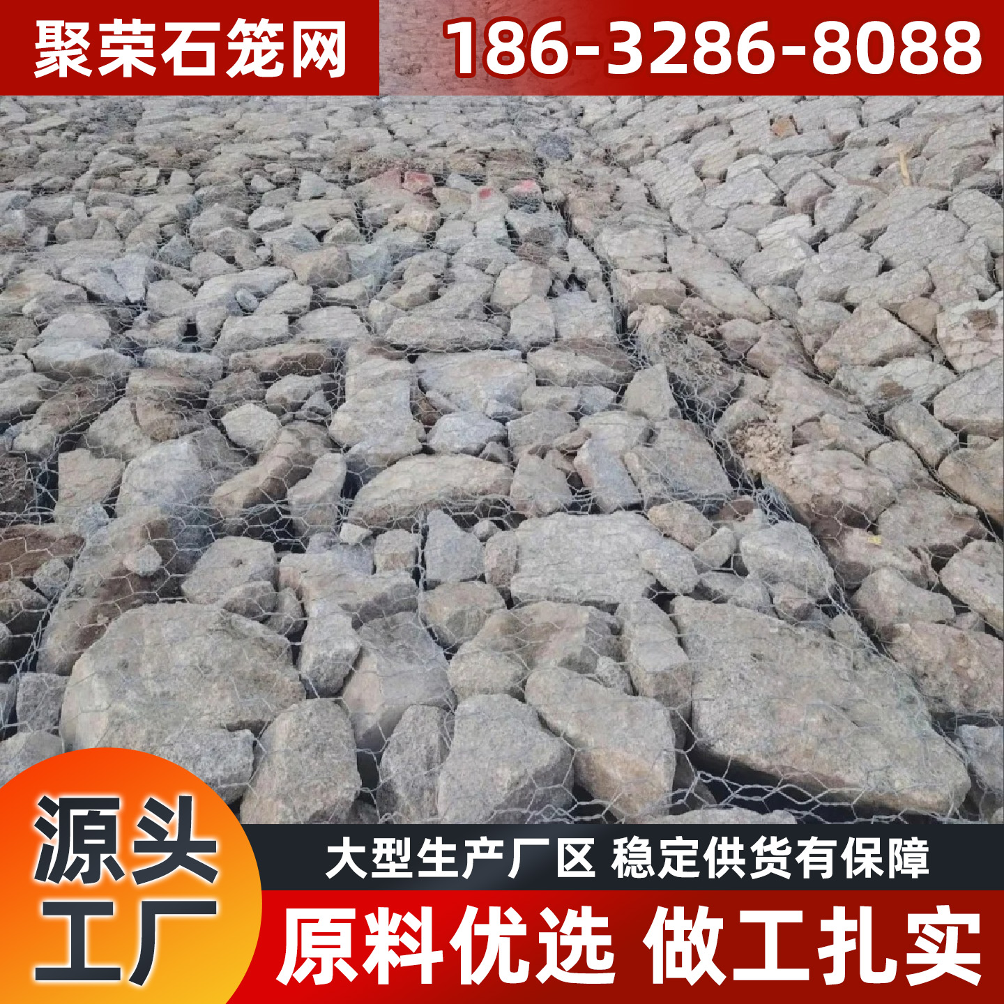 六安市格宾石笼格宾网 - 厂家