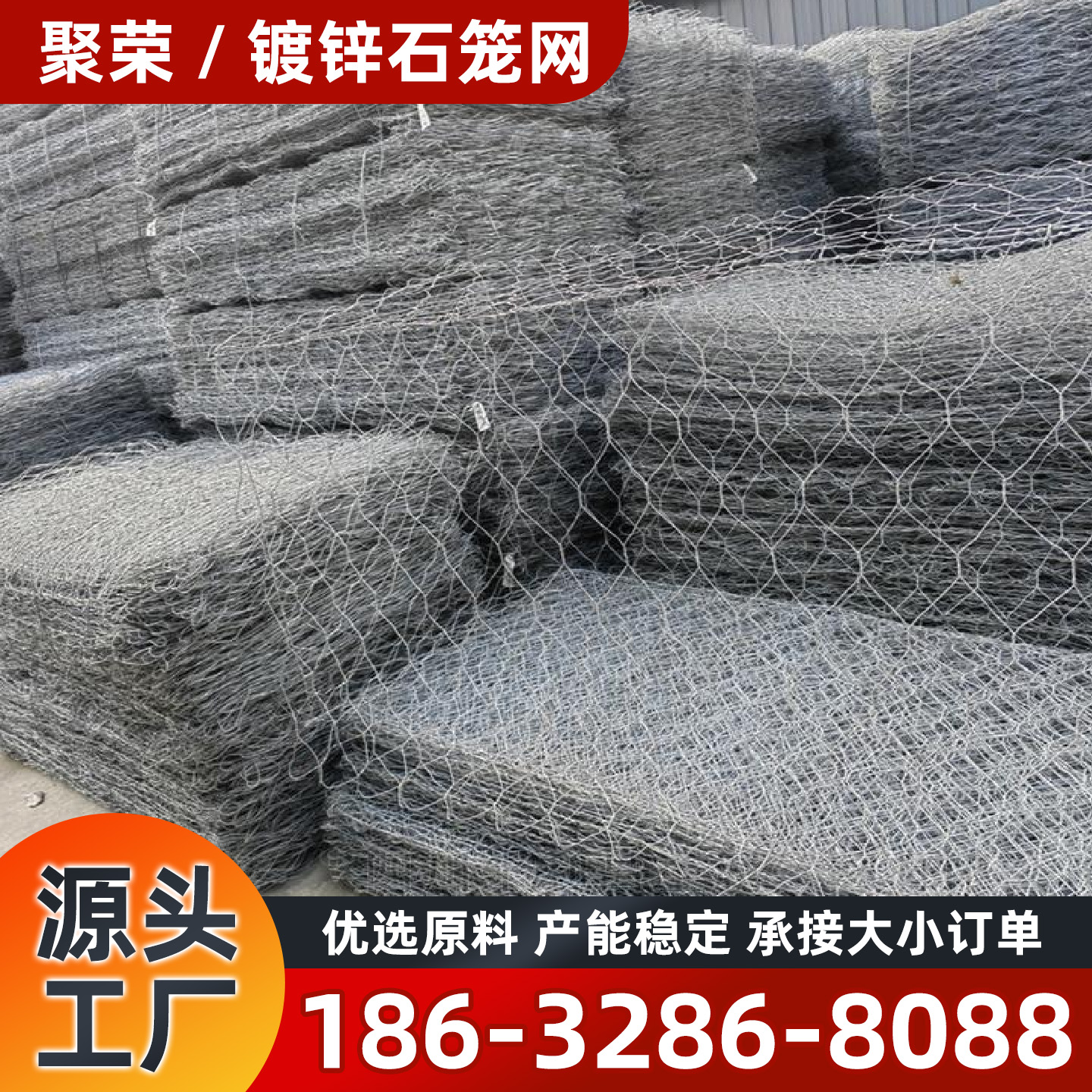 六安市宾格网镀锌格宾网 - 一站式服务