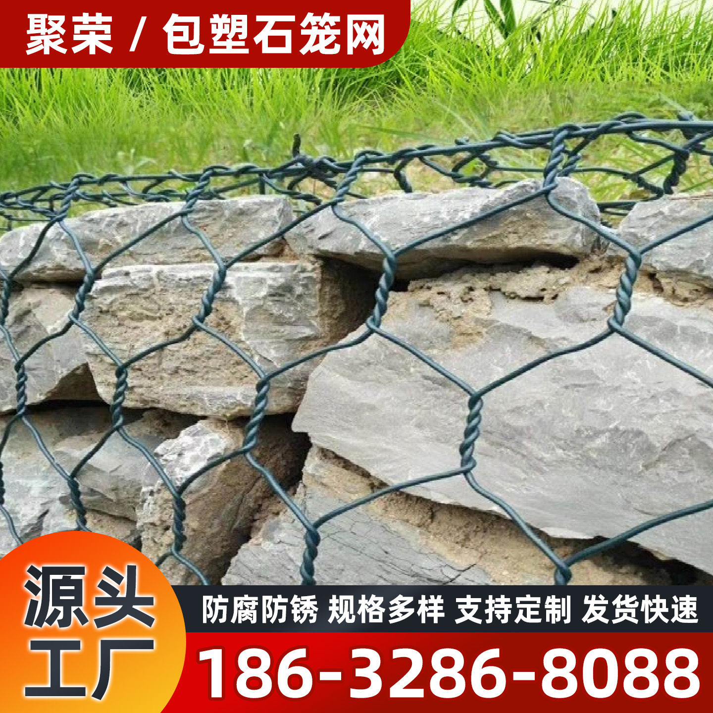 六安市石笼格宾网格栅板 - 厂家