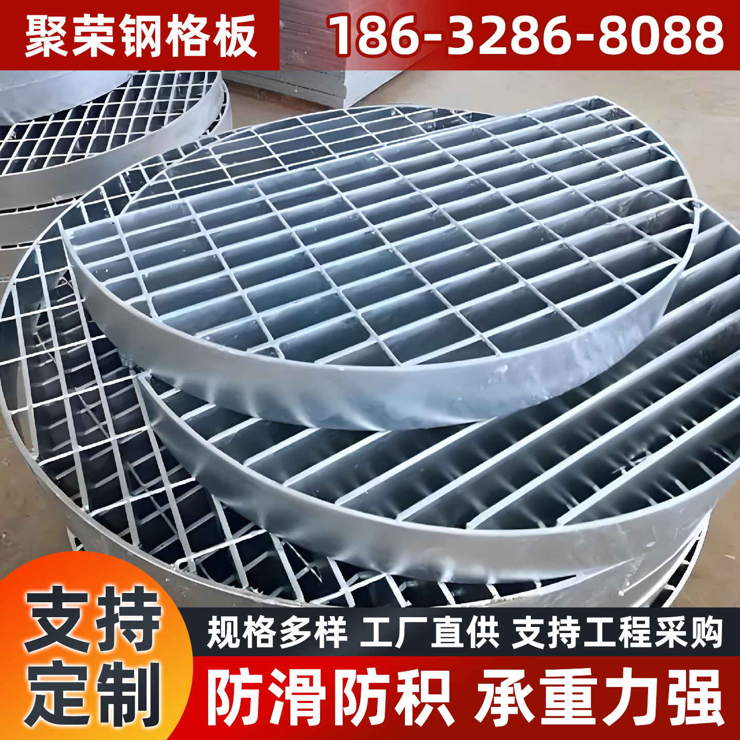 六安市钢格栅格宾网 - 一站式服务