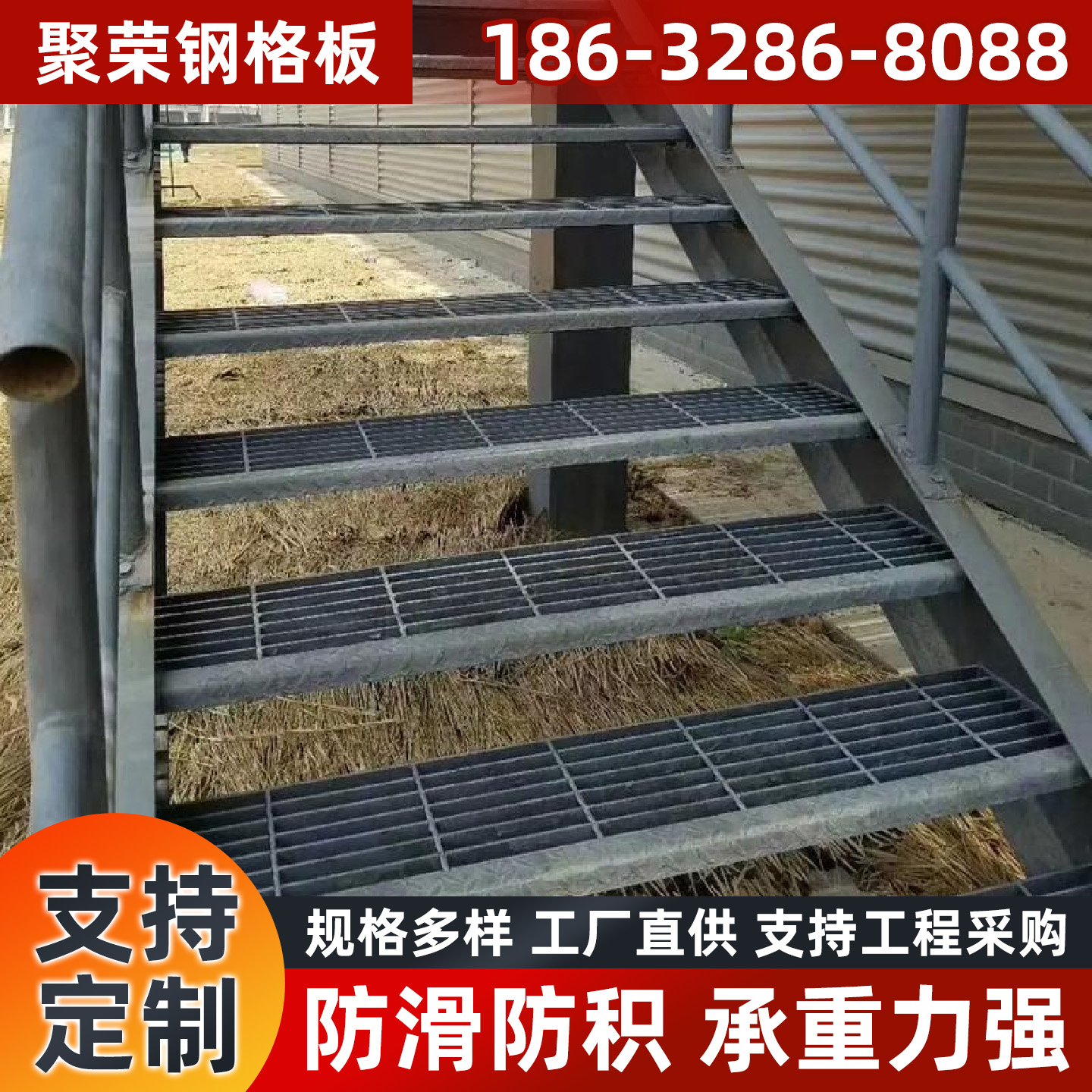 六安市格栅板踏步板 - 价格